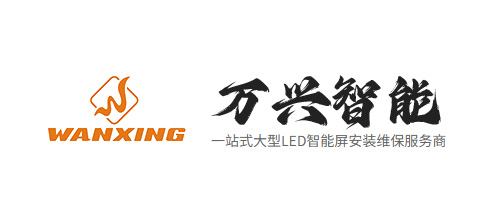 深圳led